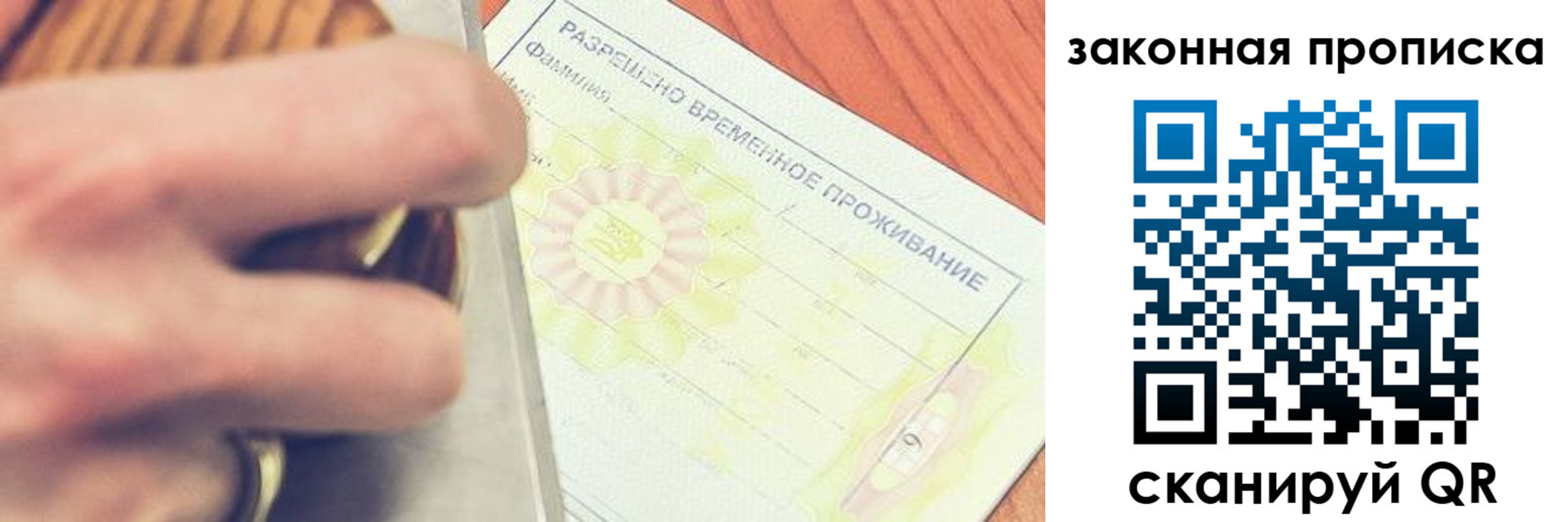 найти адрес прописки в Чаплыгине