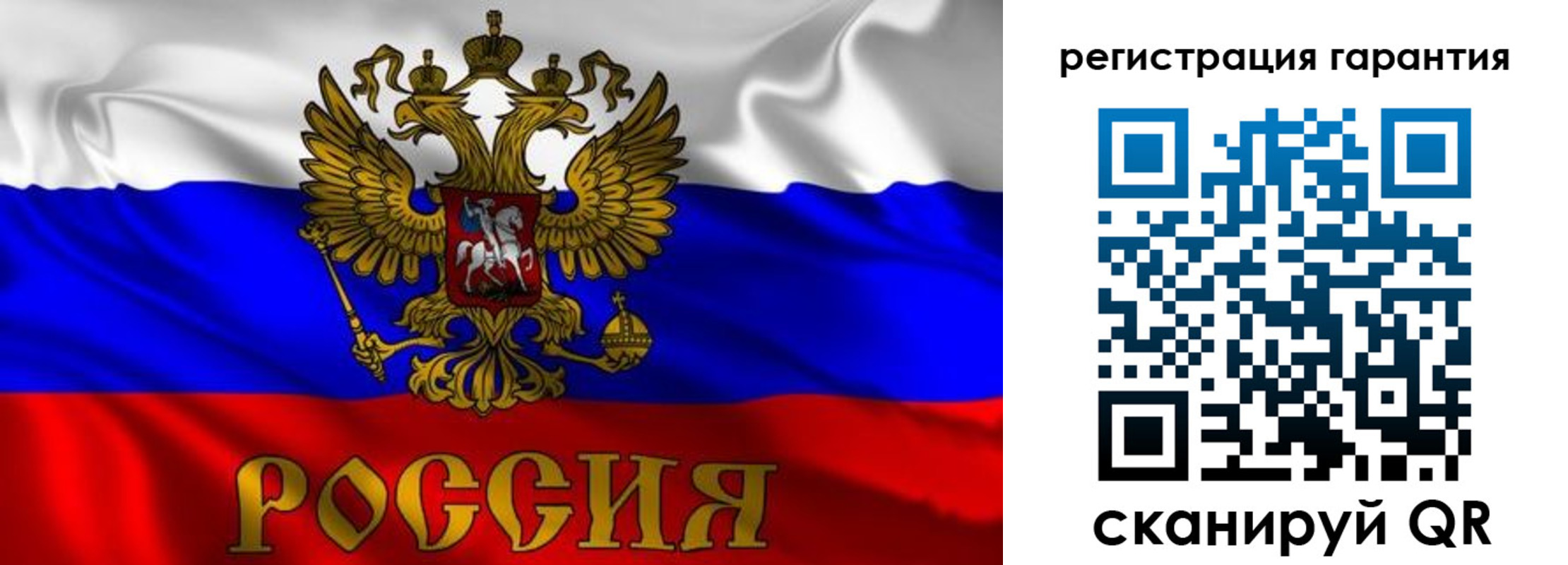 регистрация для школы в Чаплыгине