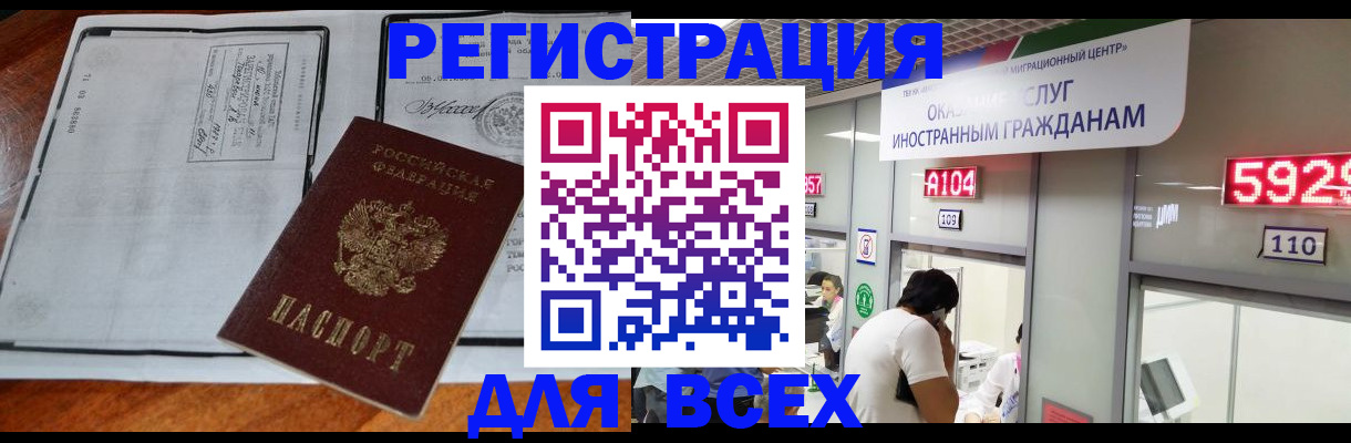 прописка в квартире в Чаплыгине