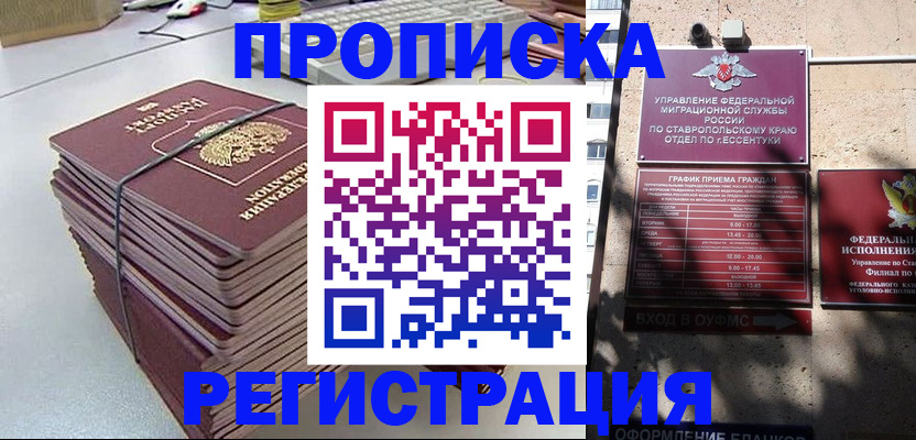 регистрация для школы в Чаплыгине