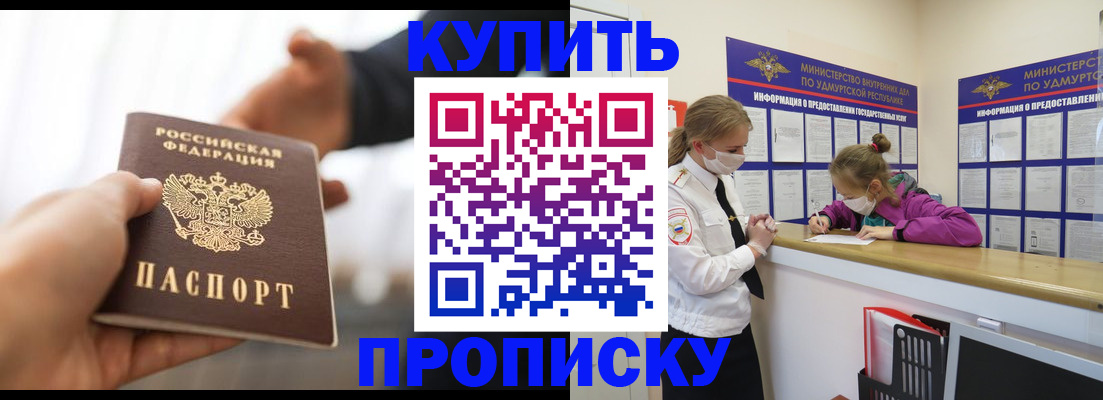 миграционный учет в Чаплыгине