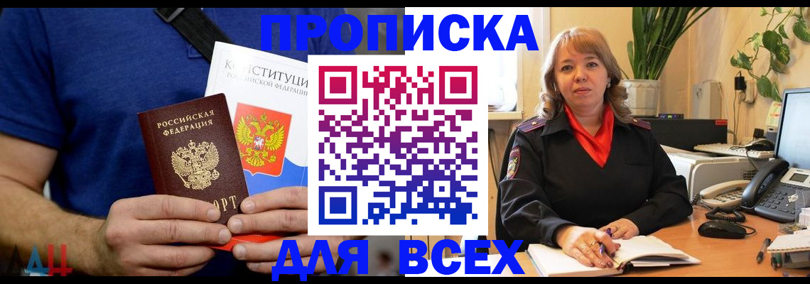 миграционный учет в Чаплыгине